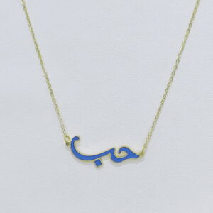 Stainless Steel Necklaces Declaration Of Love Arabic Islam Muslim Good Quality No Change Color For Women Girls AS241211013