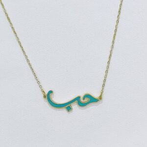 Stainless Steel Necklaces Declaration Of Love Arabic Islam Muslim Good Quality No Change Color For Women Girls AS241211014