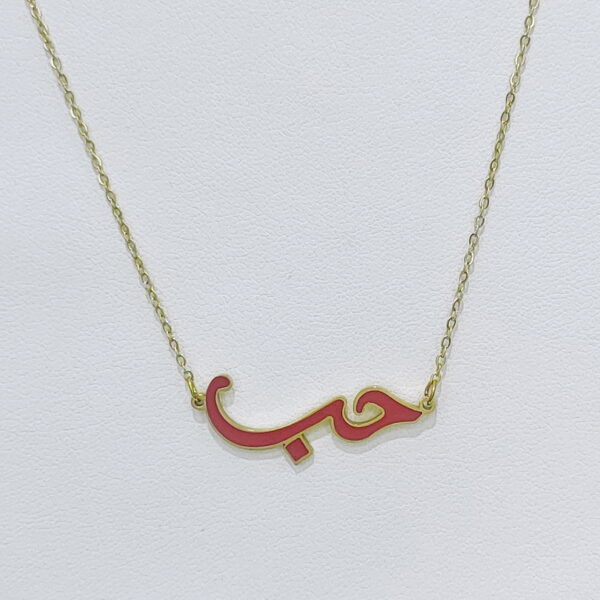 Stainless Steel Necklaces  Declaration Of Love Arabic Islam Muslim  Good Quality No Change Color For Women Girls AS241211015