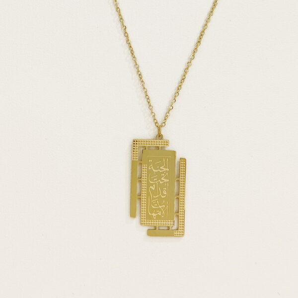 Stainless Steel Necklaces Rectangle Arabic Islam Muslim  Good Quality No Change Color For Women Girls AS241102005