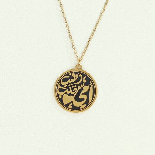 Stainless Steel Necklaces Round Arabic Islam Muslim  Good Quality No Change Color For Women Girls AS241102011