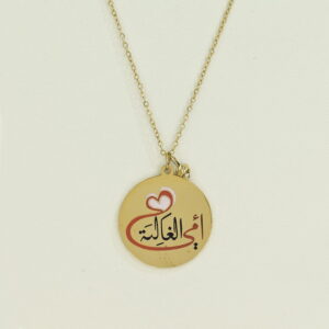 Stainless Steel Necklaces  Round With Characters Arabic Islam Muslim  Good Quality No Change Color For Women Girls AS241106003