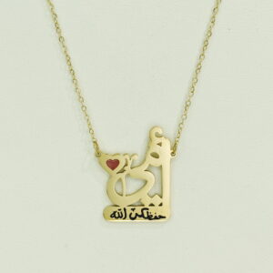 Stainless Steel Necklaces  Love Engraving Arabic Islam Muslim  Good Quality No Change Color For Women Girls AS241106025