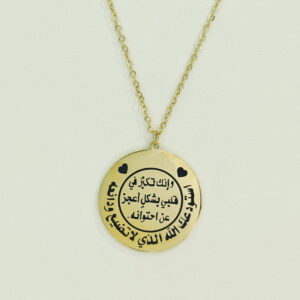 Stainless Steel Necklaces  Round With Characters Arabic Islam Muslim  Good Quality No Change Color For Women Girls AS241106029