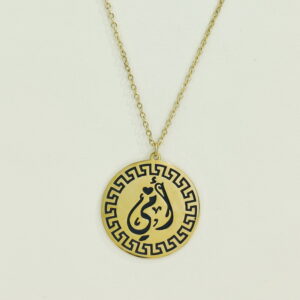 Stainless Steel Necklaces  Round Compass Arabic Islam Muslim  Good Quality No Change Color For Women Girls AS241106038